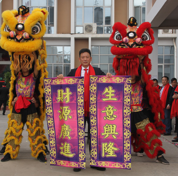 千秋偉業(yè)添錦繡 萬里鵬程展宏圖 —— 常青樹舞獅獻(xiàn)瑞賀新春，歡天喜地迎開工！