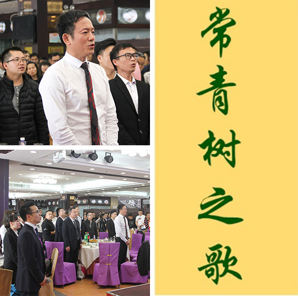不負(fù)韶華，砥礪奮進(jìn)，共筑青春夢(mèng)，活力常青樹(shù)