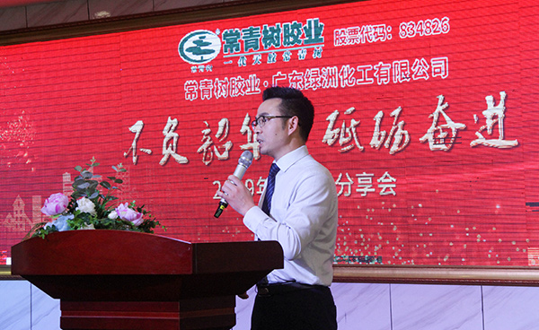 不負(fù)韶華，砥礪奮進(jìn)，共筑青春夢(mèng)，活力常青樹(shù)
