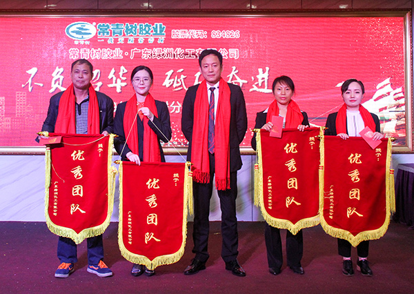 不負(fù)韶華，砥礪奮進(jìn)，共筑青春夢(mèng)，活力常青樹(shù)