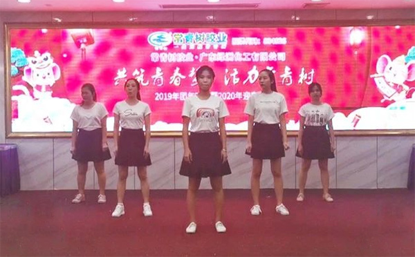不負(fù)韶華，砥礪奮進(jìn)，共筑青春夢(mèng)，活力常青樹(shù)
