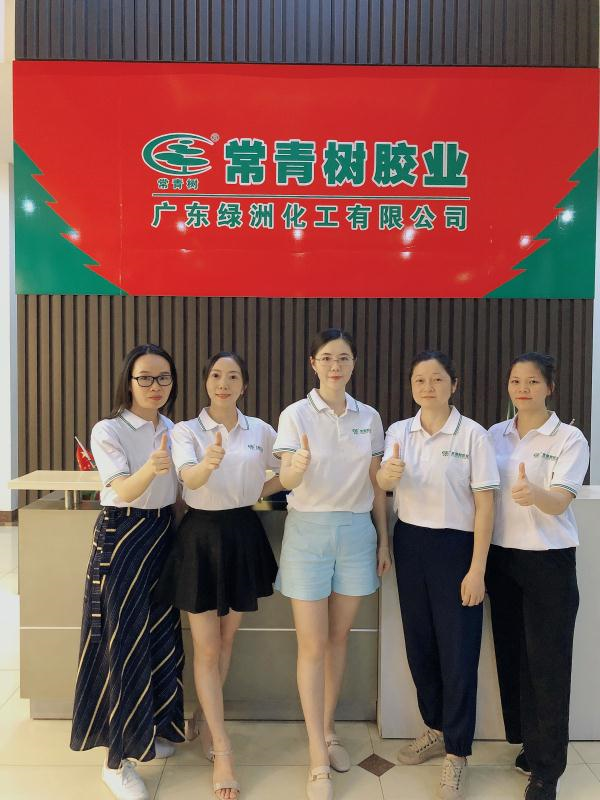 第128屆廣交會(huì)丨云上“膠”友，常青樹線上閃亮廣交會(huì)